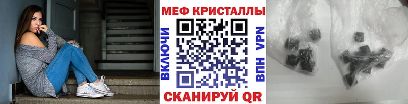 Купить Конопля Альфа ПВП КОКАИН Псилоцибиновые грибы МЕФ ГАШ Выкса