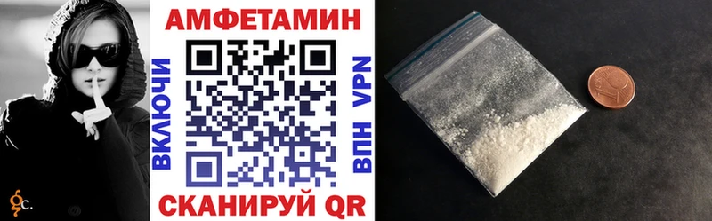 Amphetamine Розовый Купить где Выкса