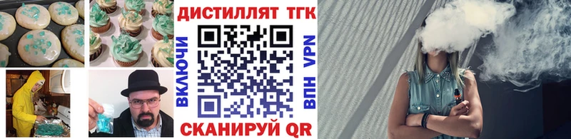 Купить закладки  Выкса  Еда ТГК конопля 