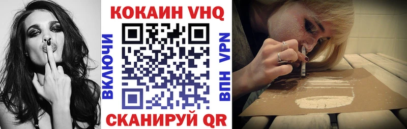 Купить закладки  Выкса  COCAIN 97% 