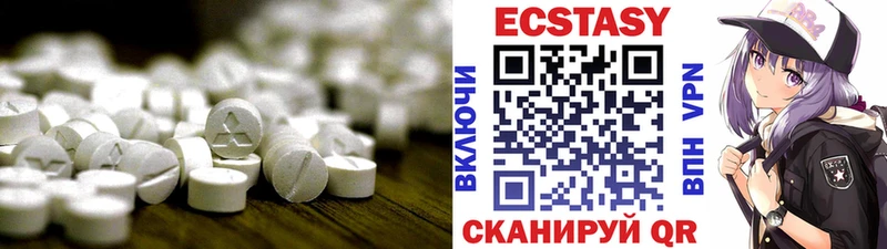 Купить закладки  Выкса  ЭКСТАЗИ Cube 