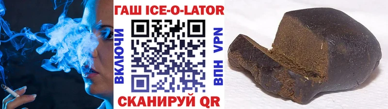 Купить где  Выкса  ГАШ хэш 
