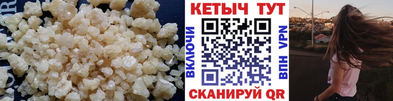 КЕТАМИН ketamine  Купить  Выкса 