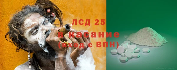 кристаллы Горняк