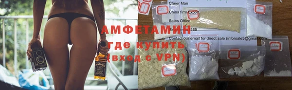 кристаллы Горняк