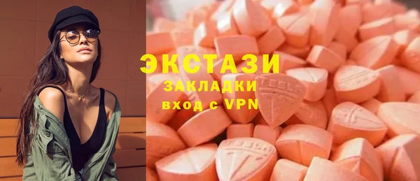 стафф Гусиноозёрск
