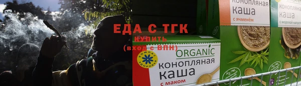 кристаллы Горняк