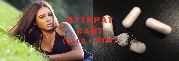 хмурый Горно-Алтайск