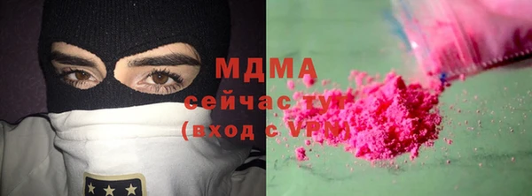 хмурый Горно-Алтайск