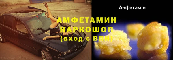 кристаллы Горняк