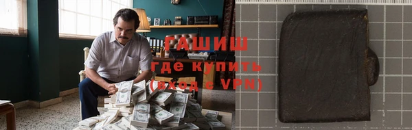кристаллы Горняк