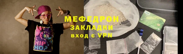 кристаллы Горняк