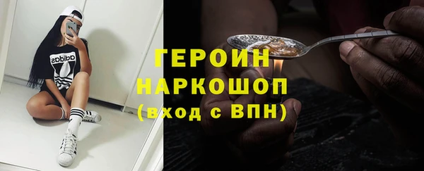 кристаллы Горняк