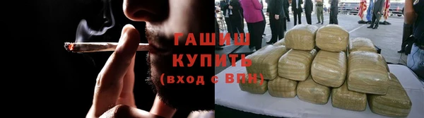 кристаллы Горняк