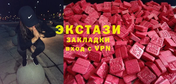 кристаллы Горняк