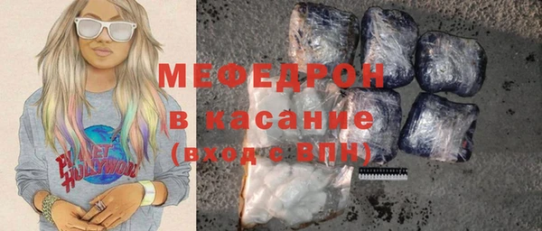 кристаллы Горняк