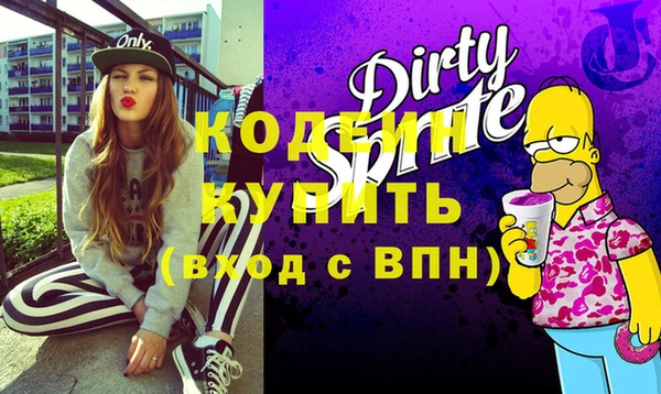 кристаллы Горняк