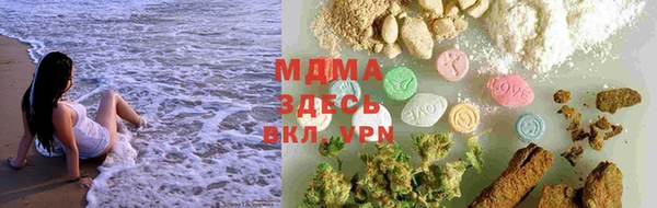 кристаллы Горняк