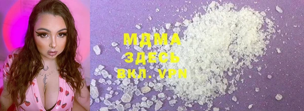 МДПВ Горнозаводск