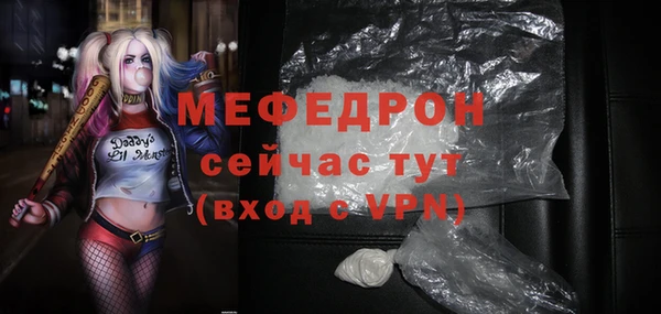 кристаллы Горняк