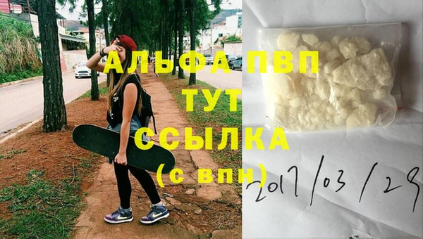 кристаллы Горняк