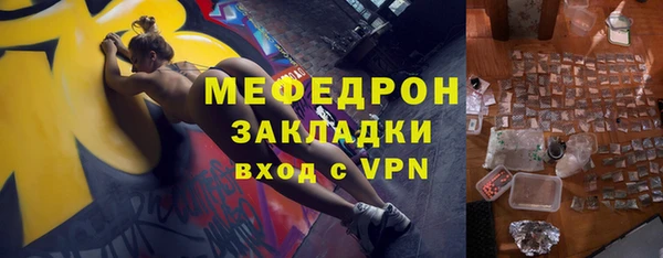 МДПВ Горнозаводск