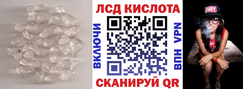 Купить где  Выкса  LSD-25 экстази кислота 