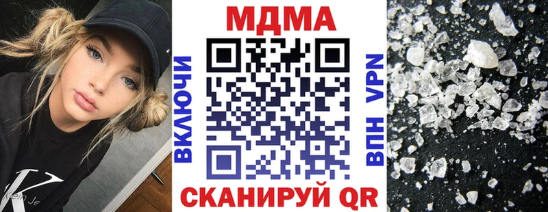 Купить Выкса МДМА Molly