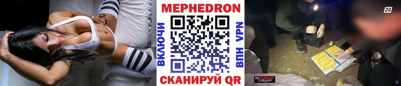 Купить закладки  Выкса  Мефедрон VHQ 