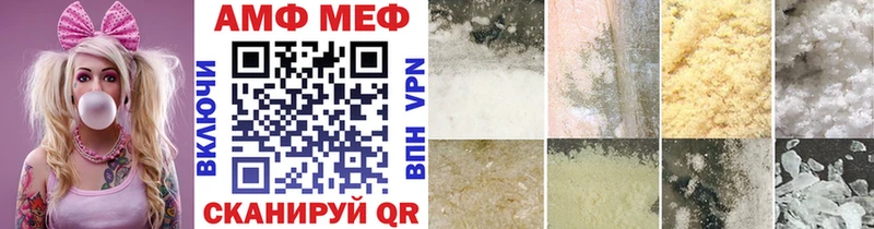 Первитин винт  Купить  Выкса 